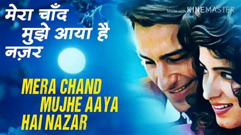 mera chand mujhe mp3 song download